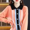 Women's Fashion Slimming Knit Wool Cardigan with Shirt Collar - Versatile Autumn/Winter Sweater
