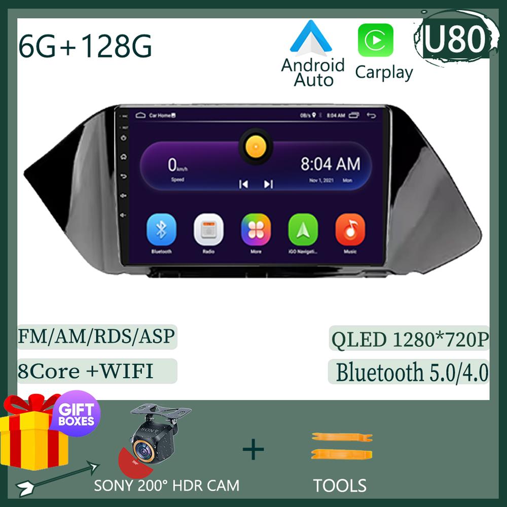 Android 13 For Hyundai Sonata DN8 2019 2020 Multimedia Car Player Navigation Radio Stereo 5G  BT NO 2DIN DVD WIFI HDR Screen BT