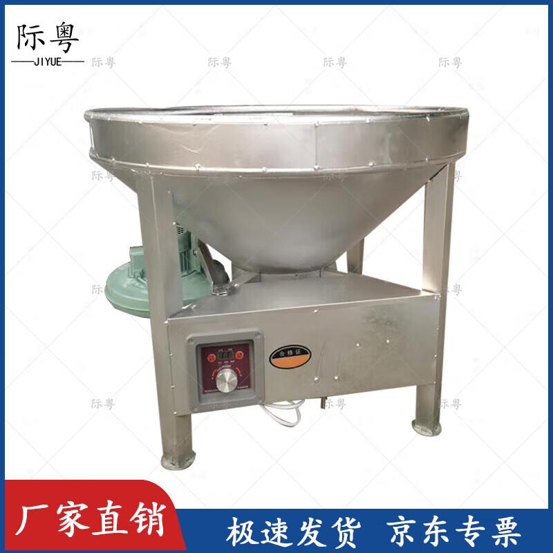 Jiyue Outdoor Diesel Cooking Stove