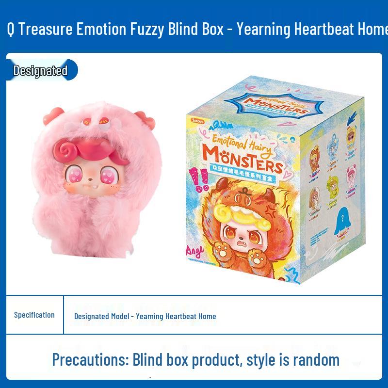 Pingente Caixa Surpresa Pelúcia Monstro Q Baby Musical Maré Alta e Baixa - Edição Oculta Boneca Desenho Animado Presente