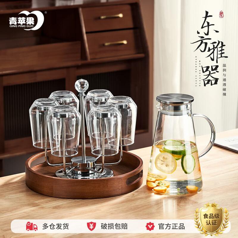 Green Apple Lead-Free Tempered Glass Cups