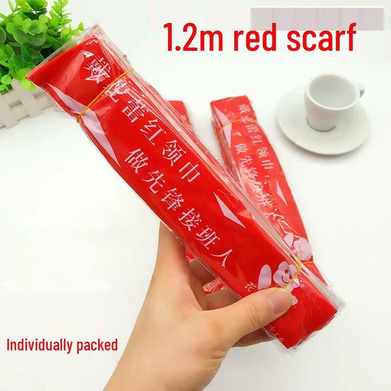 Lü Zhi Yuan Primary School Thick Cotton Red Scarves (20-Pack)