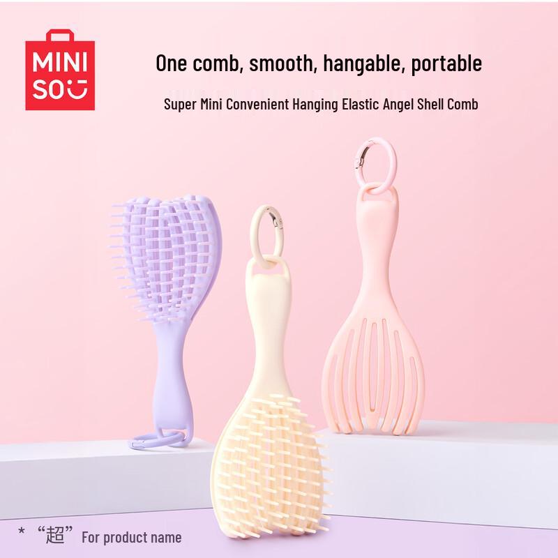 MINISO Portable Angel Seashell Comb