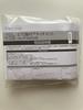 Amon [H7235] ETC Mounting Attachment (For Honda N-BOX)
