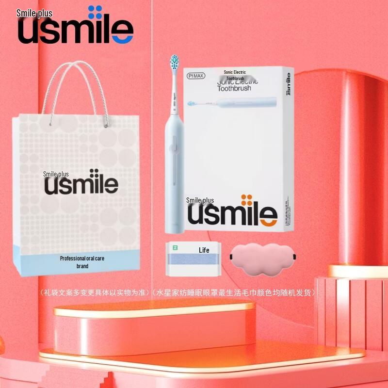 usmile P1MAX Long-Lasting Electric Toothbrush
