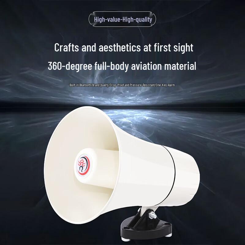 Lei Gong Wang CR-617 Vehicle Megaphone & Bluetooth Speaker