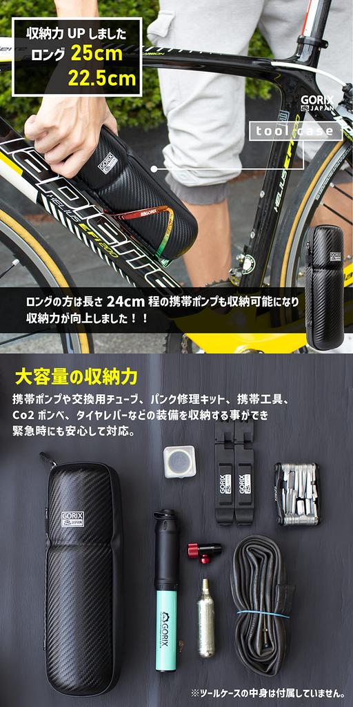GORIX Tool Case for Road Narrow Zipper Slim Tool Slim Type Tool Bottle Tool Box Zip Tool Case Storage Case Bicycles, Bikes, Slim, [Waterproof Case]
