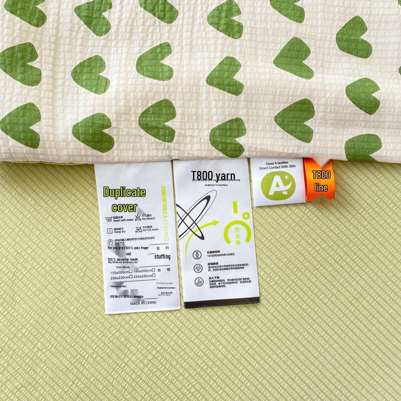 Xiaoyueya Refreshing Washable Summer Quilt