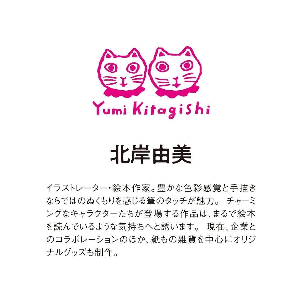 Shin-Nippon Calendar 2027 Daily Calendar by Yumi Kitagishi Mini Mini Daily Calendar NK4500