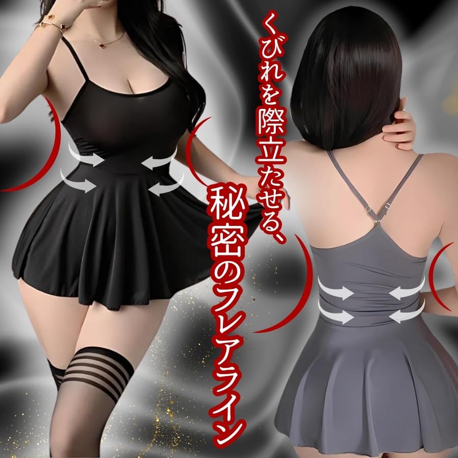 Bodycon Sexy One Piece Mini Dress Sexy Lingerie Extreme One Piece Super Mini Super Extreme Cosplay Sexy Underwear Sexy Cabaret Dress One Piece Mini