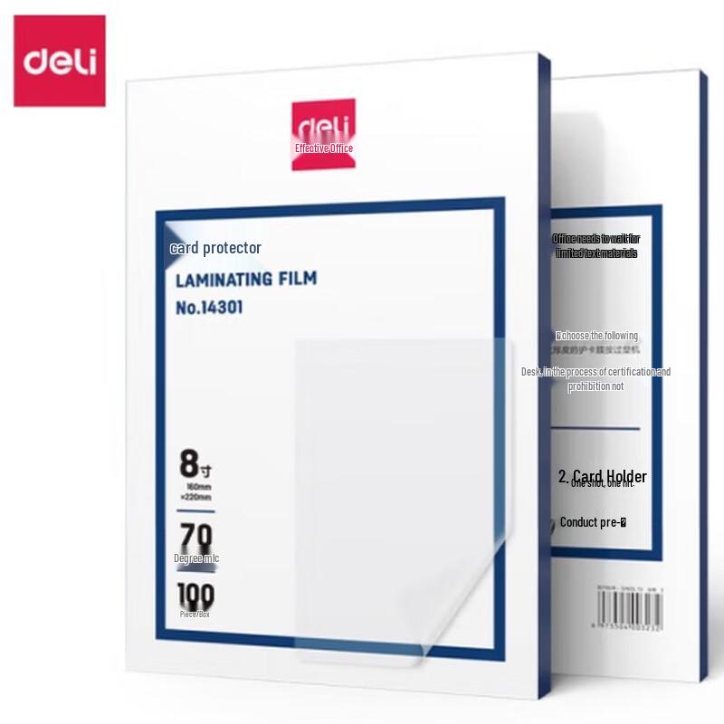 Deli 14301 Transparent Laminating Film