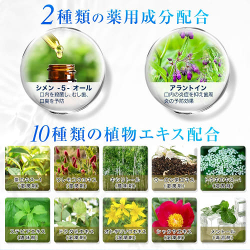 Whitening Mouthwash, Periodontal Disease, Cavities, Bad Breath Care, Liquid Toothpaste with Refreshing Agents, Kirarich, 500ml