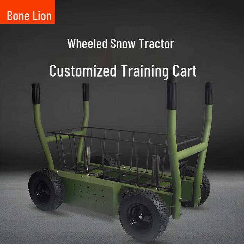 Bone Lion Training Sled with Adjustable Resistance