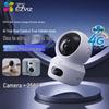 EZVIZ H7c 4G Dual-Lens Smart Home Camera (CN version)