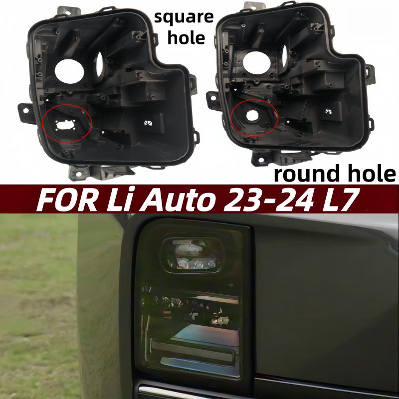 

Durable Black PP Rear Bottom Shell for Li Auto L7 Headlight, Round Hole, Fits 2023-2024 Models Square Hole Rear Shell Driver/L
