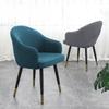 Modern Simple Curved Chair Cover Full Armrest Elastic Dining Table Cover Full Enclosed Backrest Integrated Stool Cover Chair Cover