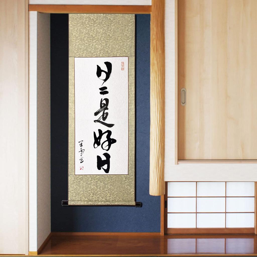 "Every Day Is a Good Day" Hanging Scroll, Stylish, "Every Day Is a Good Day" Style, Cursive Calligraphy, Tea Hanging Scroll, Zen Phrase, Single-line