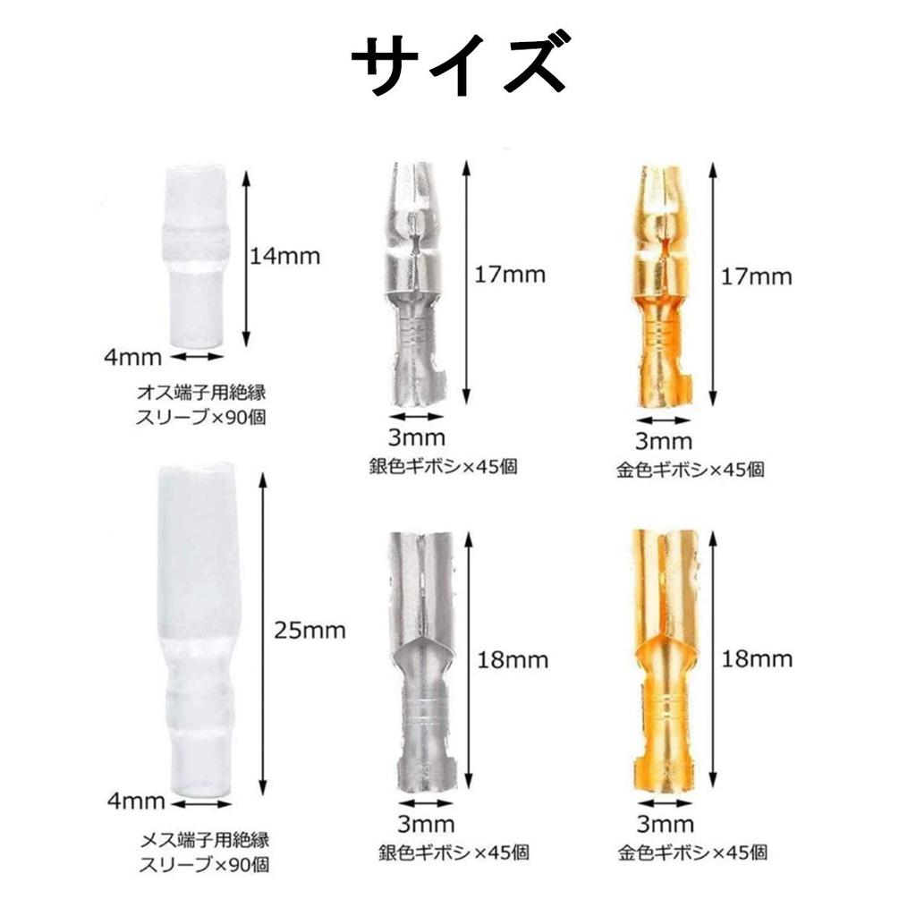 YFFSFDC 360 Piece Crimp Terminal, Connection Terminal, Insulation Sleeve with Cover, 6 Types of