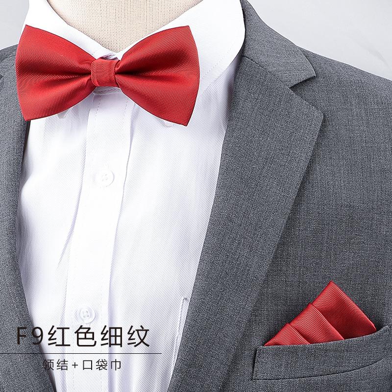 Мужской деловой банкетный набор разноцветных карманных платков, свадебный галстук-бабочка, свидетель жениха, жених, мужские аксессуары для костюма