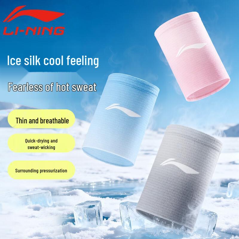 Li-Ning Cooling Sports Wristband Cooling