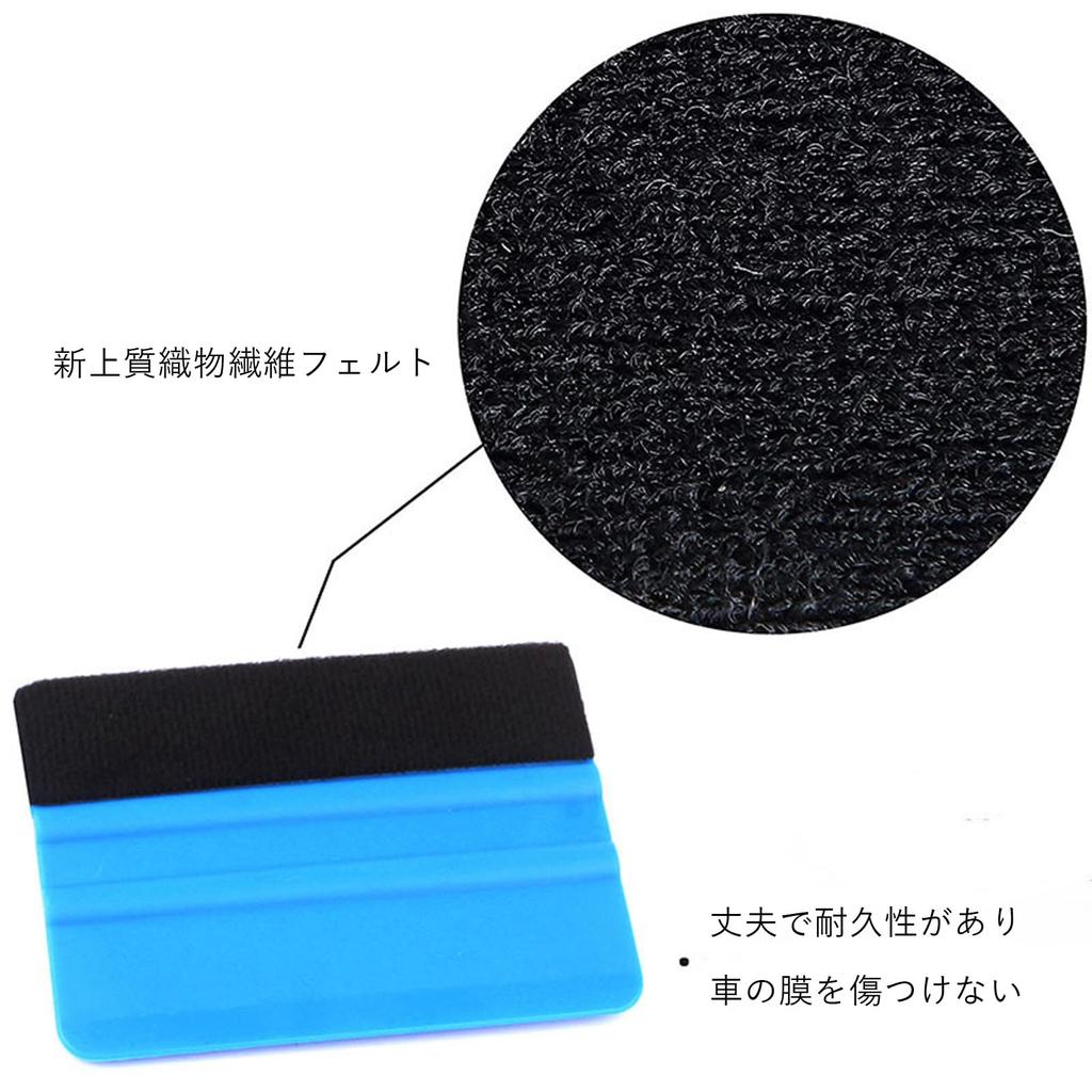 FineGood 3 Colors Felt Squeegee Set Sticky Free Bubble Free Protection Perfect for