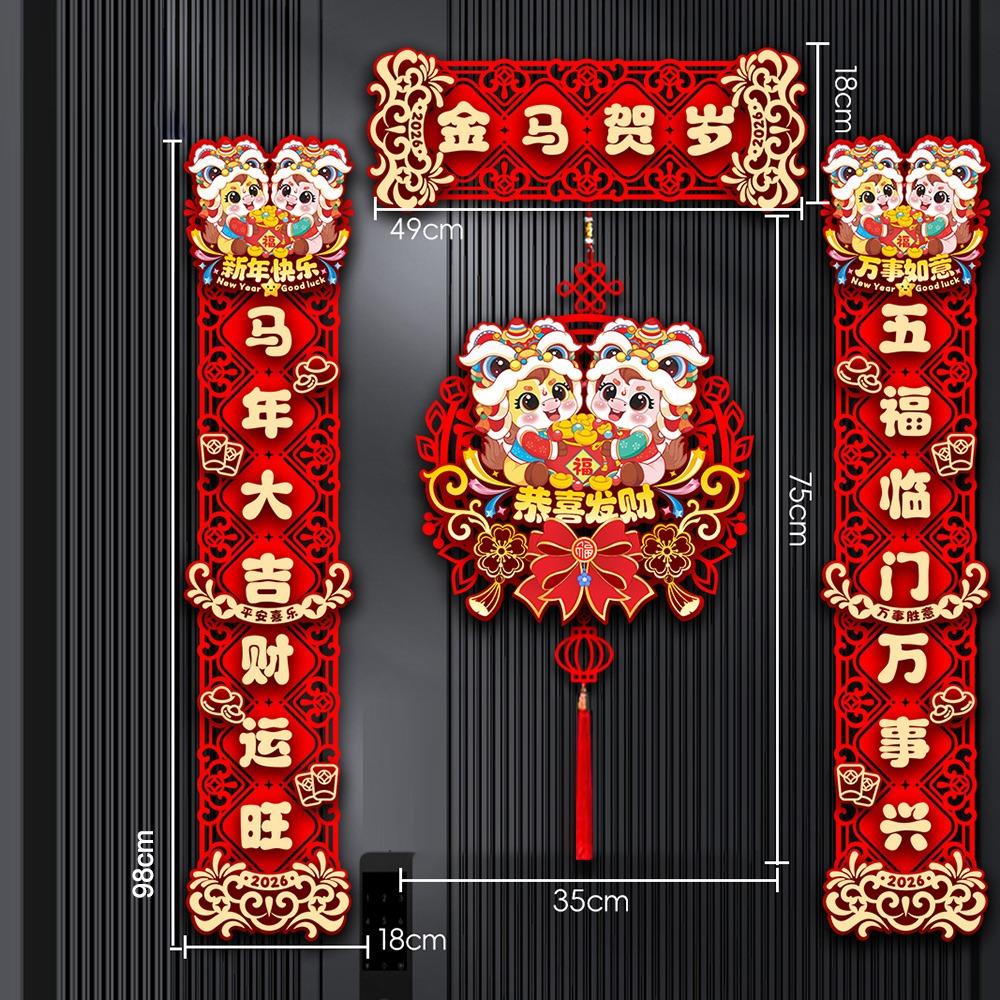 Happy New Year Horse Year Couplet Felt/Flocking Door Stickers Durable Horse Year Banner