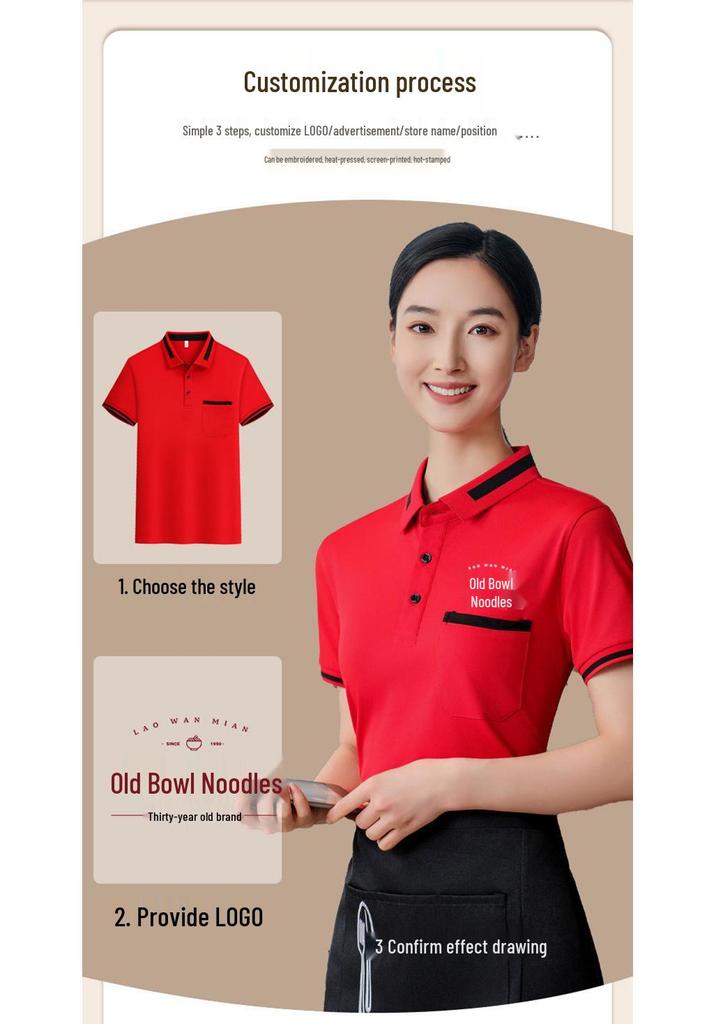 Stylish Short-Sleeved Logo Work T-shirt for Catering & Cafe Staff