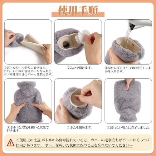 CestMall Hot Water Bottles, Set of 2, Cute Covers, Eco-Friendly, Fillable, Fluffy Covers, Washable, Safe, 900ml, Cold Weather Protection, Stomach Pain