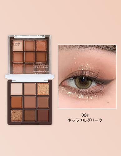 Erinde eyeshadow palette pearl matte brown 06# caramel Greek smoky chocolate waterproof sweat-resistant highly pigmented long-lasting