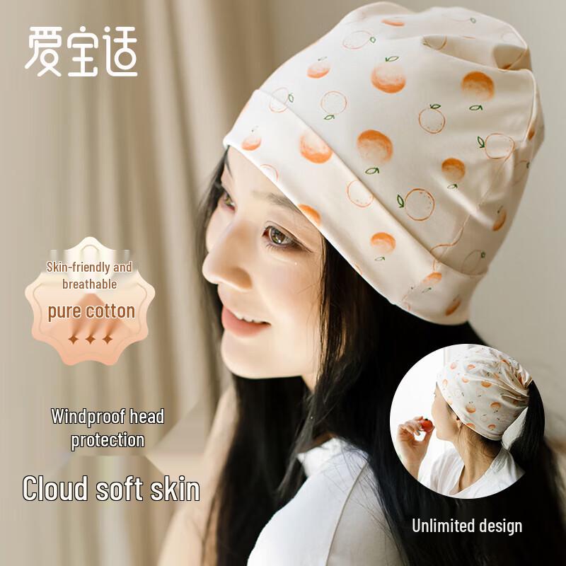 Aiboshi Maternity & Postpartum Headwear Collection