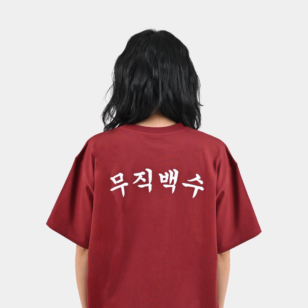 Y Lab Unemployed Gye Baek-Soon T-Shirt Beige/M