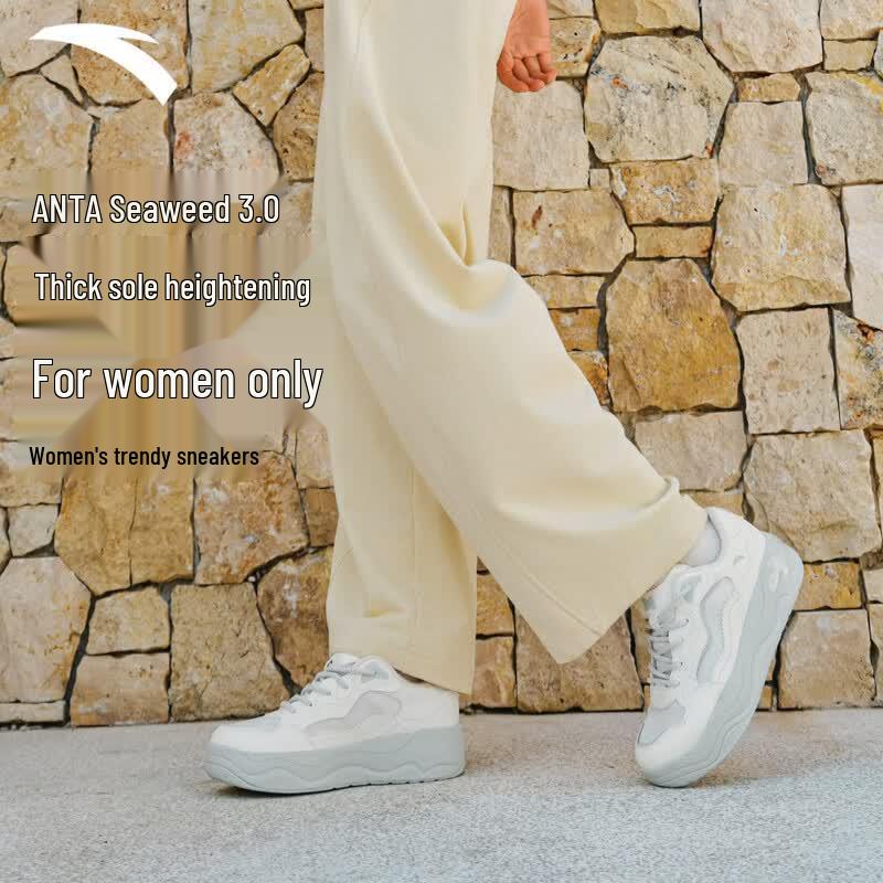 Anta Seaweed 3 Platform Casual Shoes 7.5