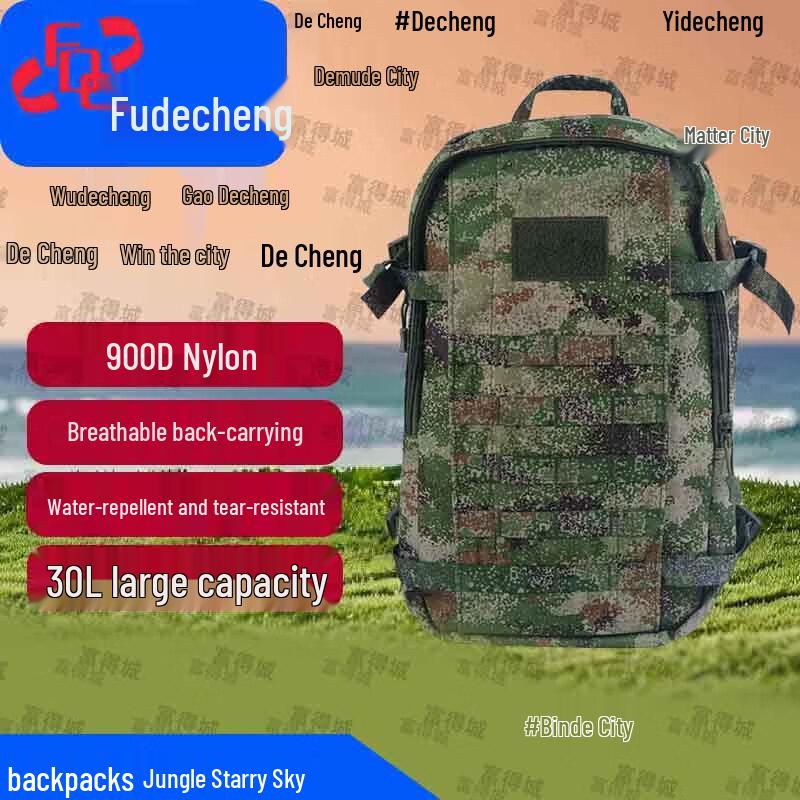 Futecheng Multi-purpose Tactical & Outdoor Bags