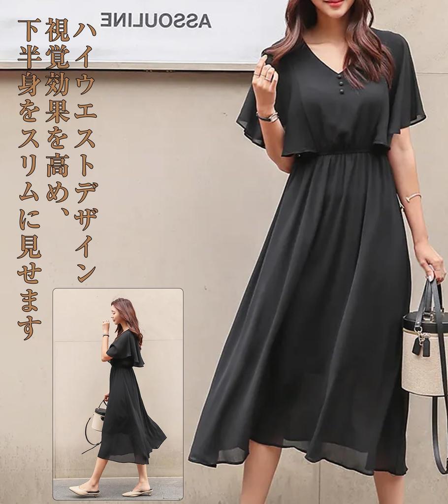 Short Sleeve Long Maxi Natural Elastic Perfect for Everyday Wear or [DAY CLOTHDaycloth] Women's Dress, V-Neck, Summer, Color, Waist, Refreshing,