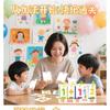 Children Desktop Number Addition And Subtraction Math Early Education Cognitive Cards