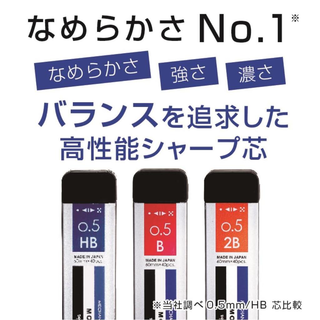 Tombow Pencil Sharp Lead MONO Monograph MG B 0.5mm Set of 5 R5-MGB01-5P