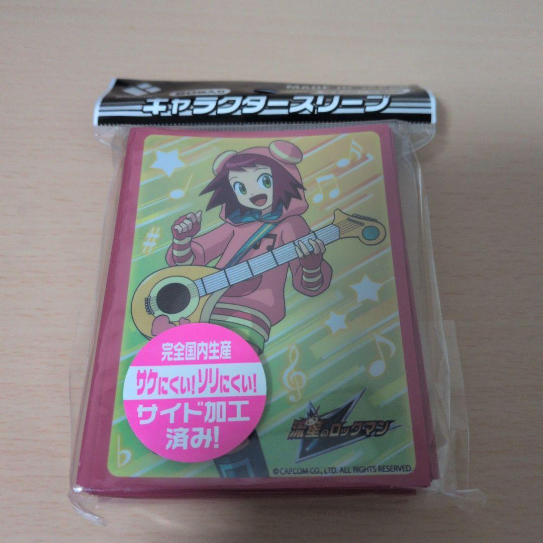 Used Broccoli Character Sleeve Ryusei no Rockman Misora Hibiki