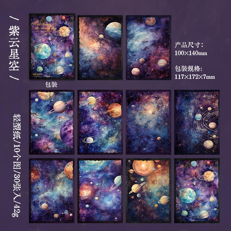 30 Pcs Creative Moon Star Theme Material Paper Planet Background Ledger Decorative Stickers Scrapbooking Accessories