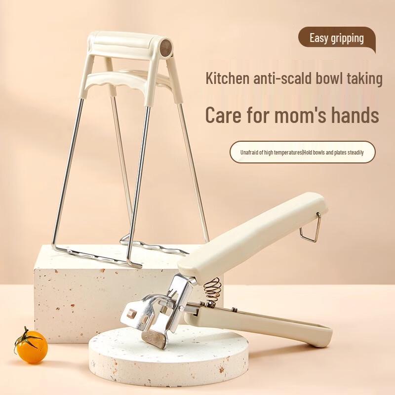 Stainless Steel Anti-Scald Bowl & Plate Gripper