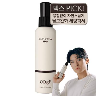 Object Style Parfüm Setting Fixer Spray, 150ml, 1 Stück