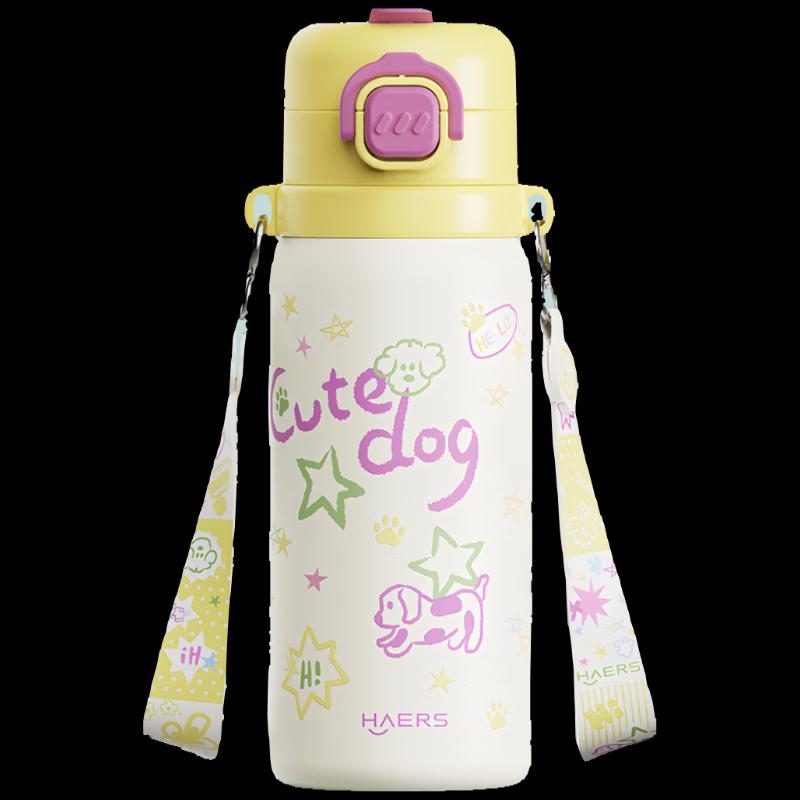HAERS Star Dream Portable Double-Drink Thermos Bottle