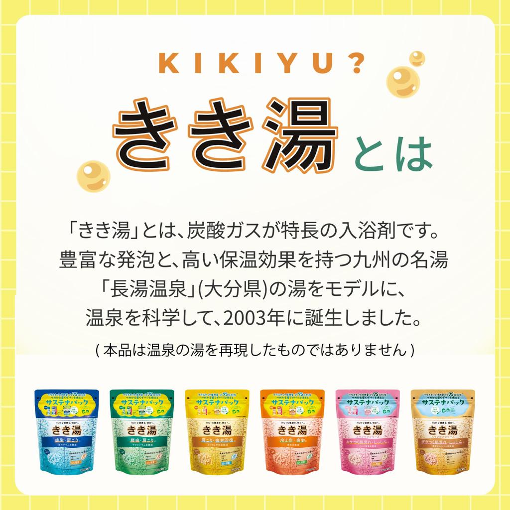 Kikiyu Fragrant Carbonated Tree 360g 12 Bath Carbonated Bath Additives for Daily Bathclin Bath, Scent, (Approx. Servings) [Medicated Additives]