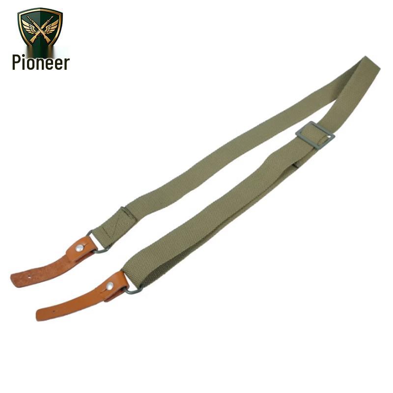 

Tactical Multi-functional Rifle Sling