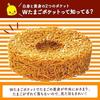 Chicken Ramen 5-pack 1 bag