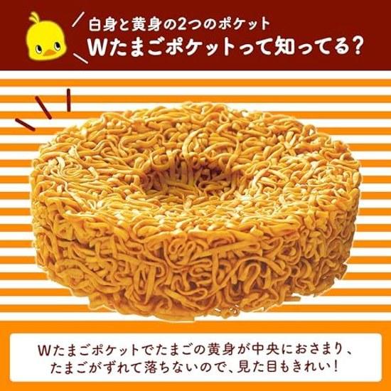 Chicken Ramen 5-pack 1 bag