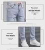 Men's Korean Style Slim-Fit Stretch Jeans - Trendy Skinny Casual Pants for Spring & Autumn