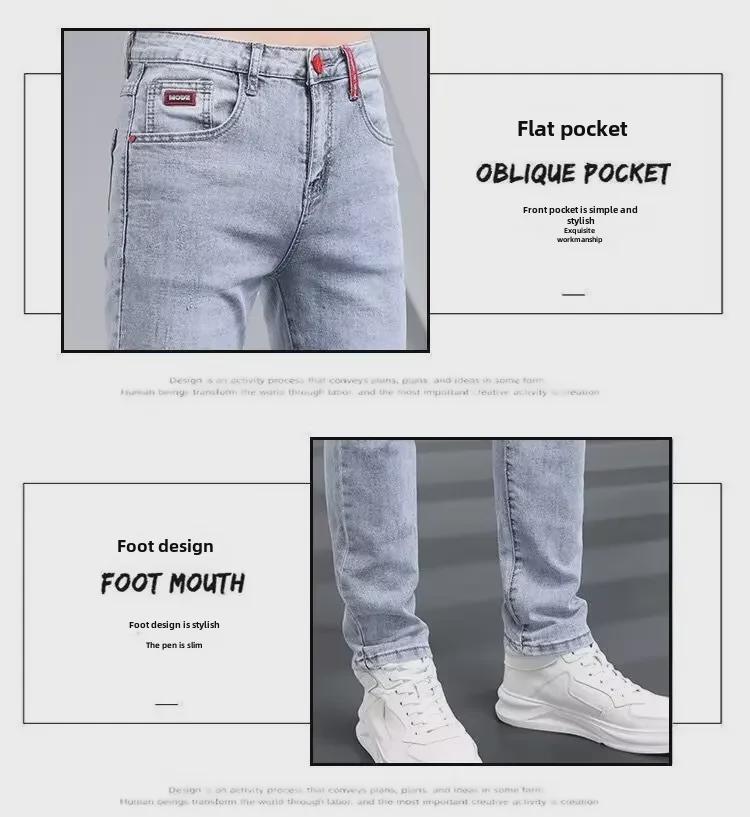Men's Korean Style Slim-Fit Stretch Jeans - Trendy Skinny Casual Pants for Spring & Autumn