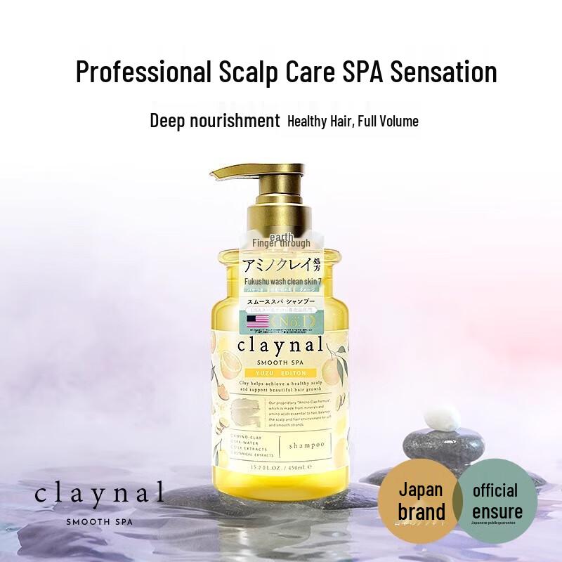 CLAYNAL Amino Acid Fresh Grapefruit Hair Care Set