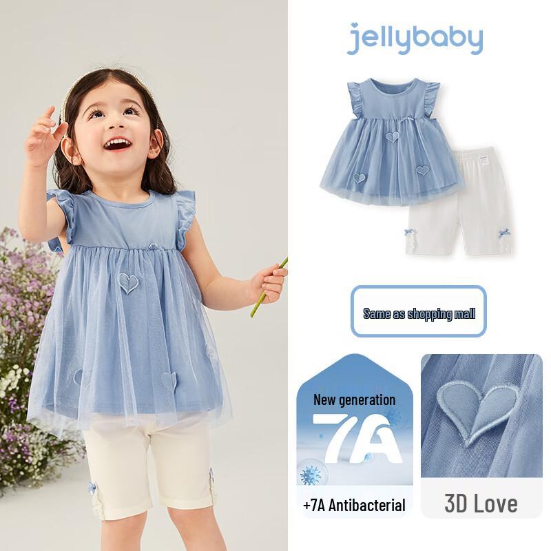 JELLYBABY Girls  Flutter Sleeve Mesh Top and Shorts Set 110