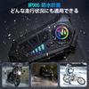 Motorcycle Intercom 2025 Latest Version Motorcycle Motorcycle HIFI Helmet IPX67 32 Hours of Continuous Automatic Voice Call PSE Japanese Voice